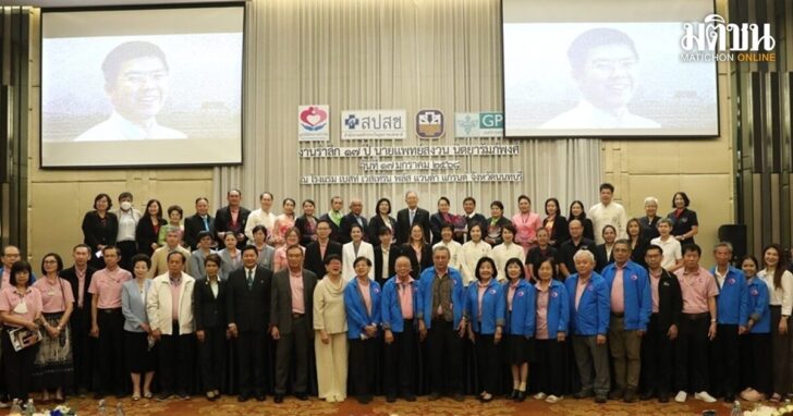 04LINE_ALBUM_งานหมอสงวน_250117_511