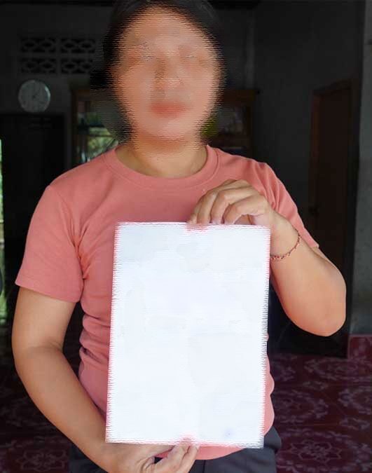 ฉลองปีใหม่