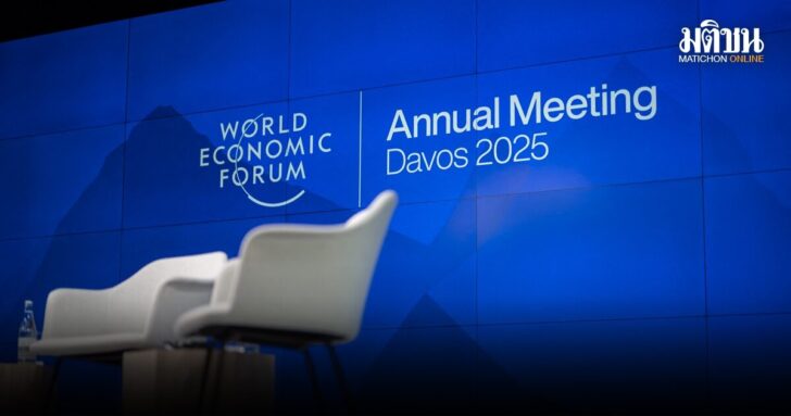 DAVOS-POLITICS-SUMMIT-DIPLOMACY