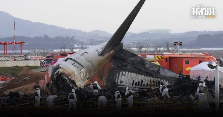South Korea Plane Fire