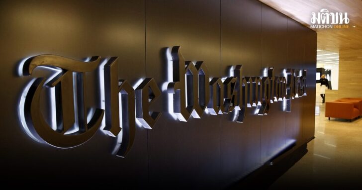 FILE PHOTO: Newspaper banner logo is seen during grand opening of Washington Post in Washington