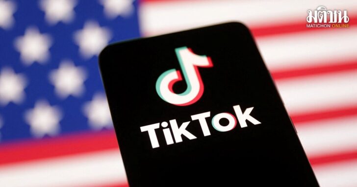 Illustration shows U.S. flag and TikTok logo