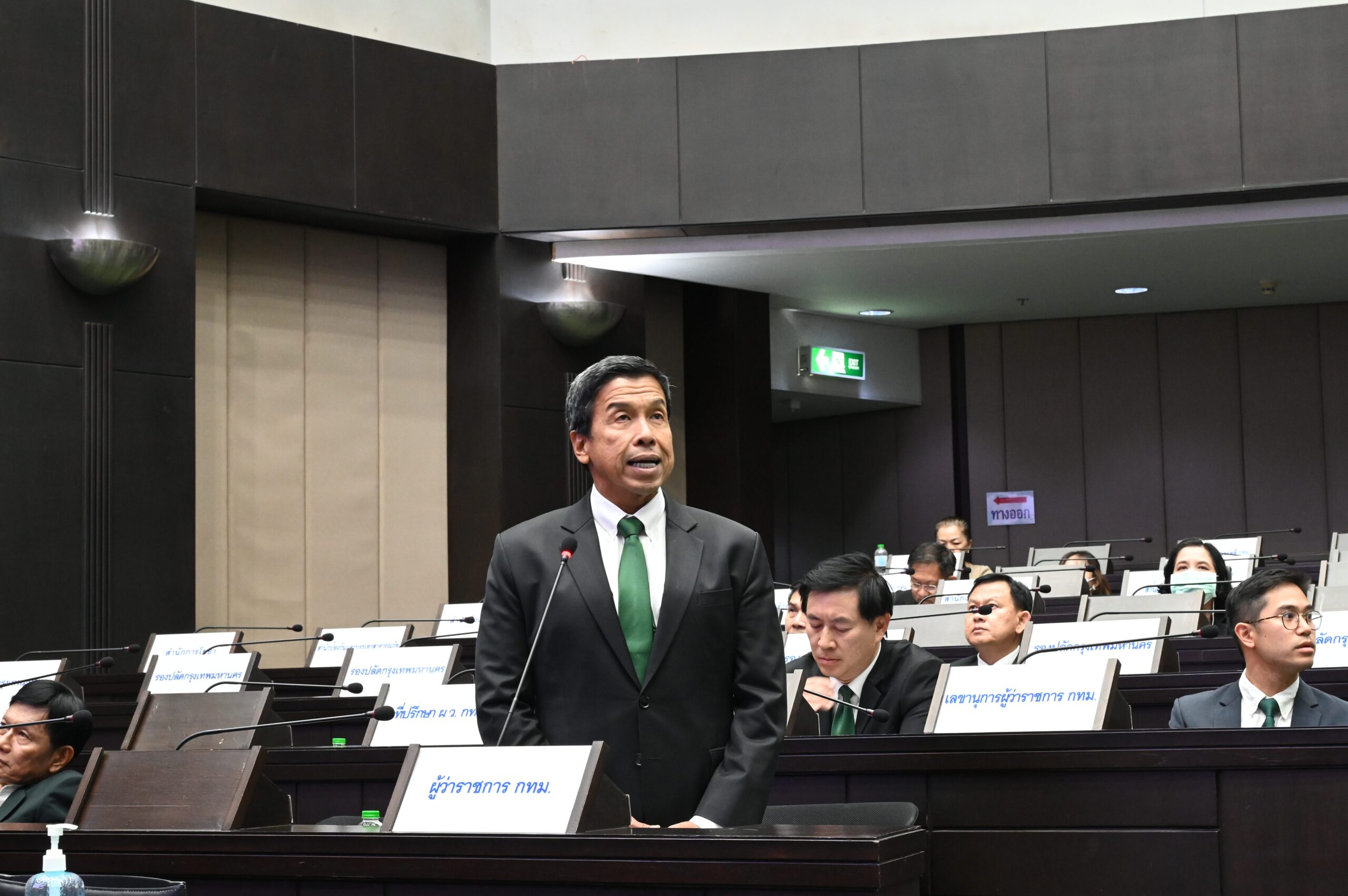 ชัชชาติ