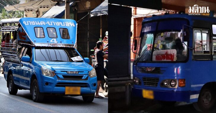 รถเมล์ฟ้าบางบอน รถเมล์ฟ้าบางบอน