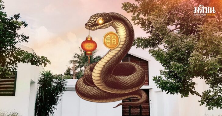 .ส่อง ฤกษ์ดีปีมะเส็ง ย้ายเข้าบ้านใหม่ เสริมโชคลาภตลอดปี 2568.