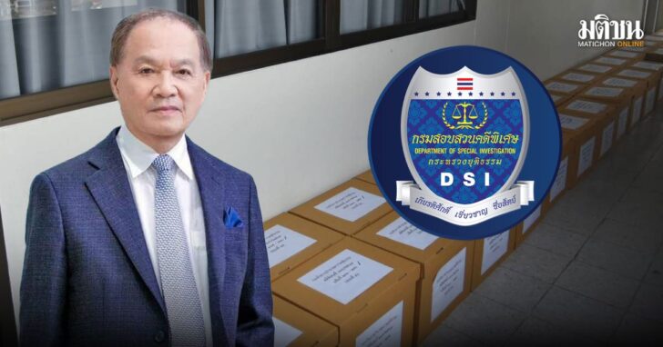 555+