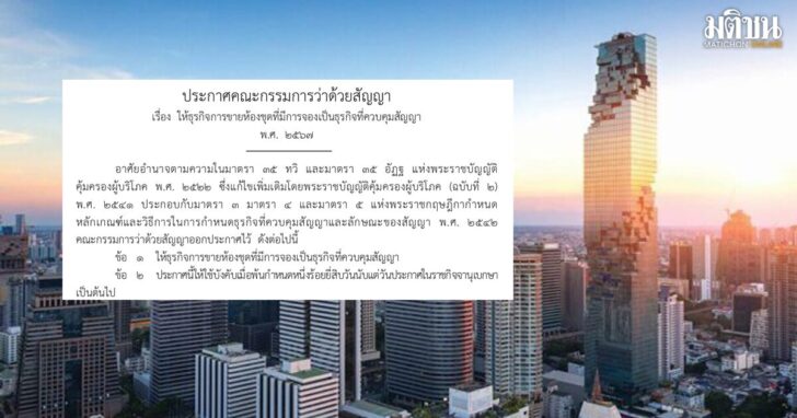 680131-1ในเว็บใหม่