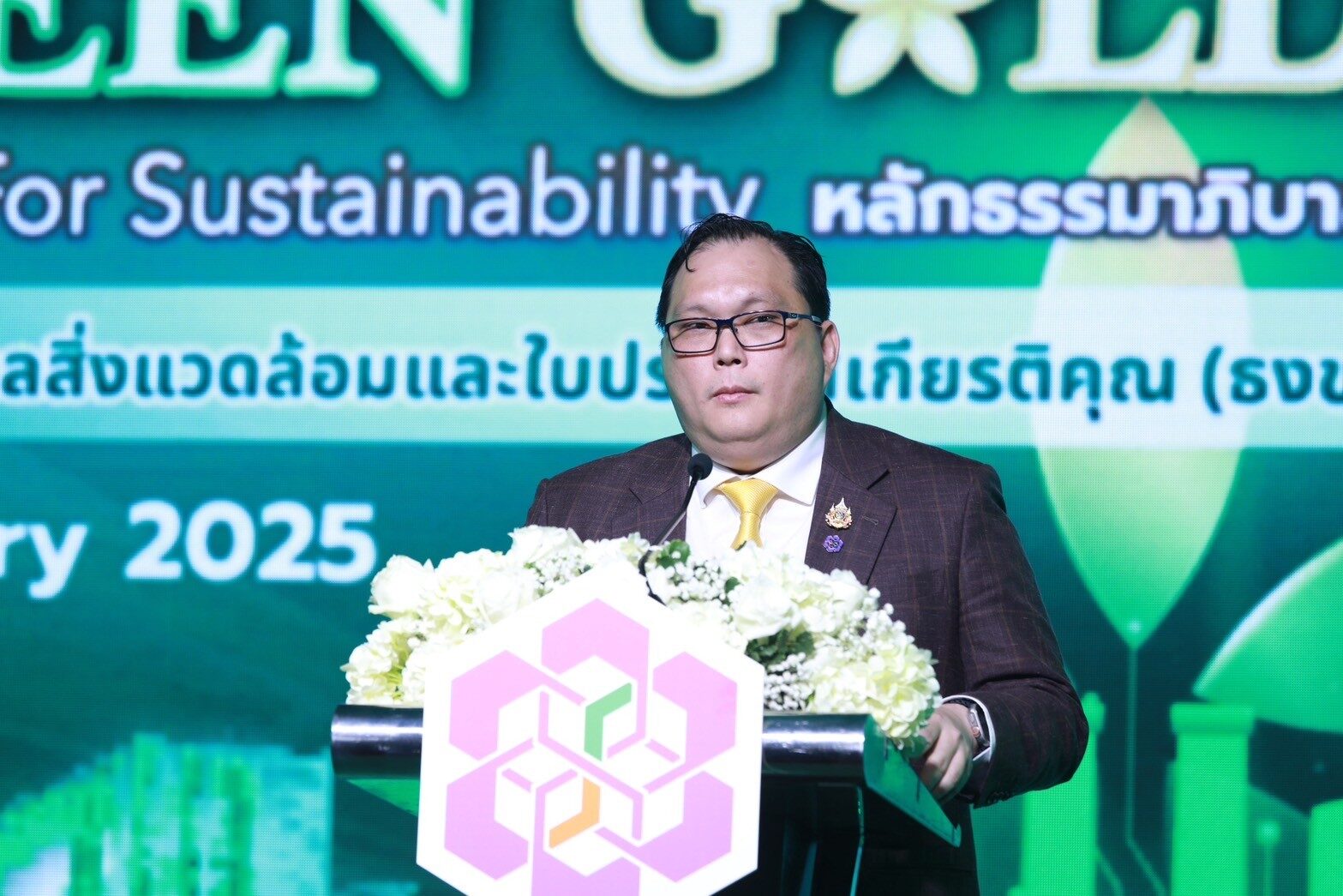 กนอ.