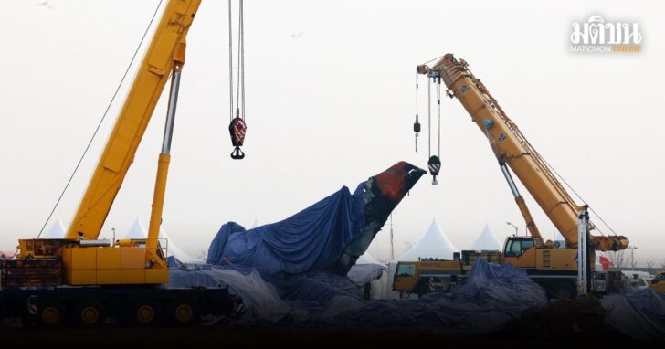 SKOREA-AVIATION-ACCIDENT