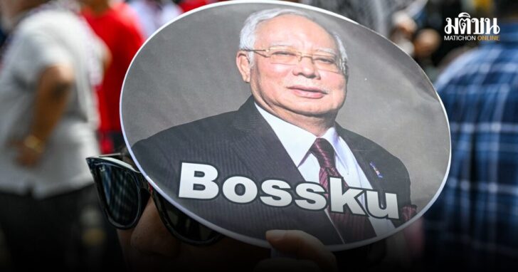 MALAYSIA-POLITICS-COURT-NAJIB