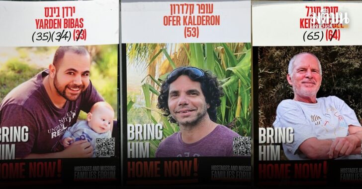 COMBO-ISRAEL-PALESTINIAN-CONFLICT-HOSTAGES