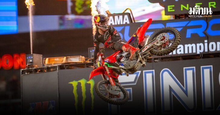 AMA Supercross สนามที่ 3 04