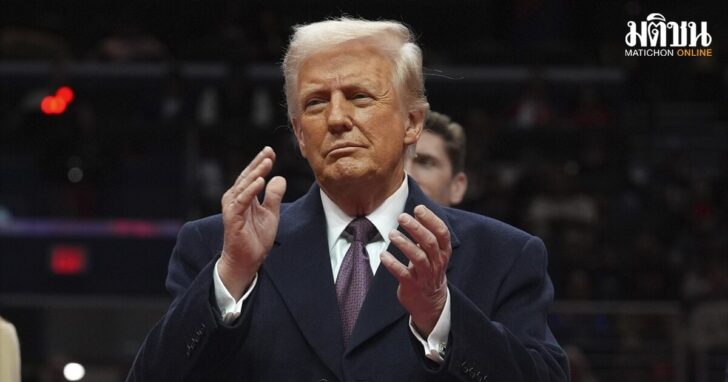 Trump Inauguration
