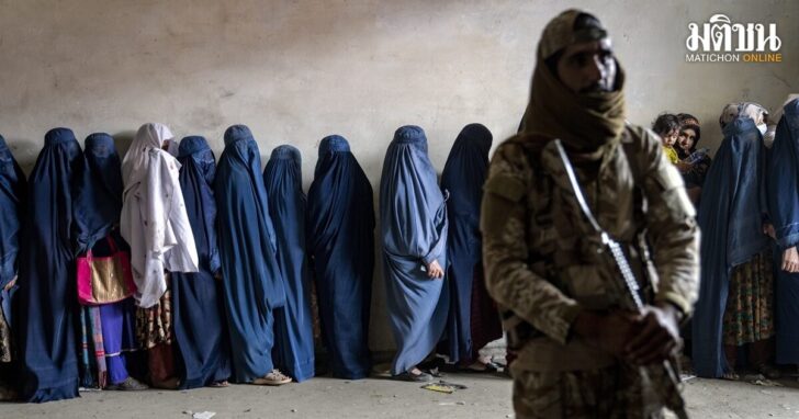 Afghanistan Women