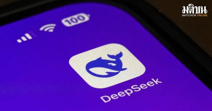 China DeepSeek AI