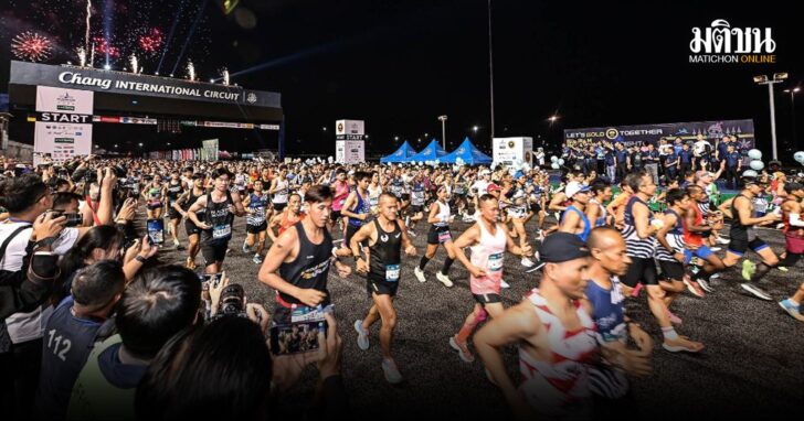 Buriram-Marathon1