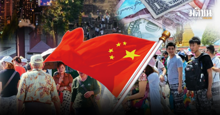 Chinese25478