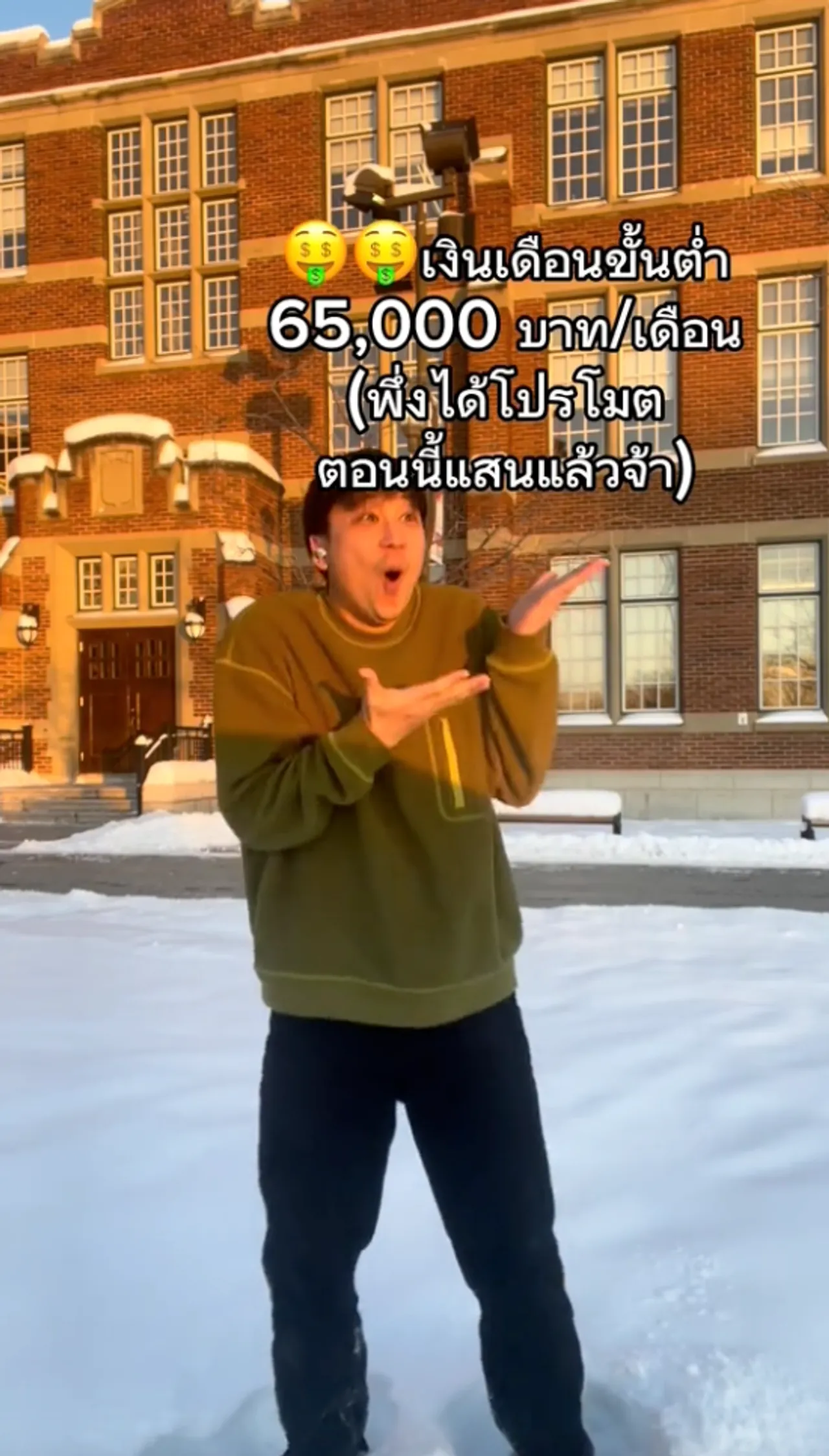 บุ๊ค พงษ์นิรันดร์