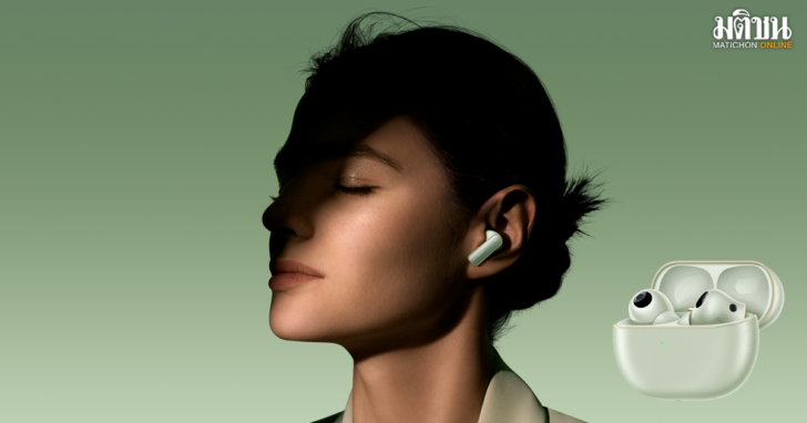 HUAWEI FreeBuds Pro 4_4