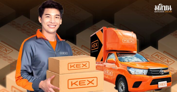 KEX48745