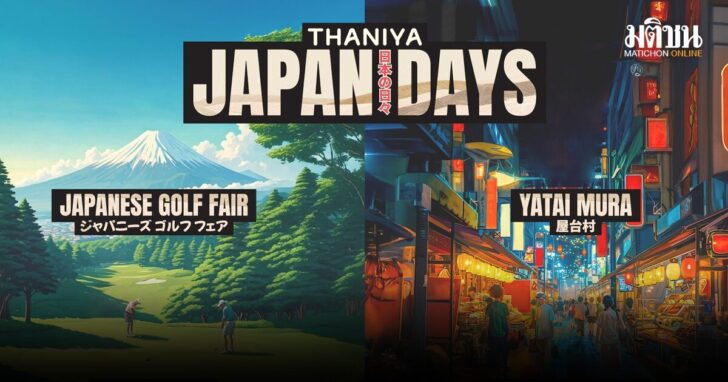 KV-THANIYA JAPAN DAYS