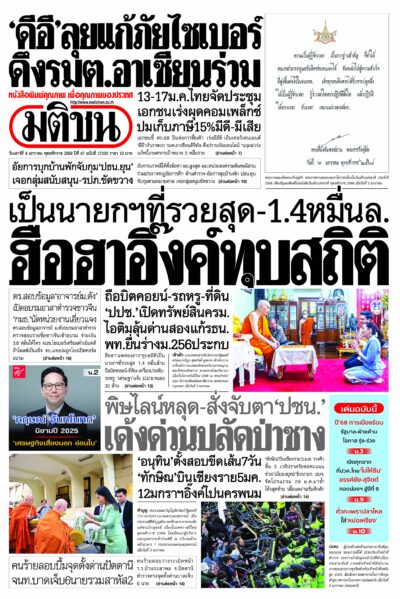 หน้า 1