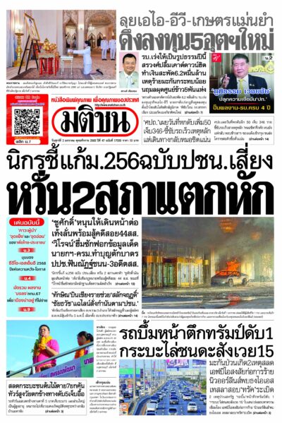 หน้า 1