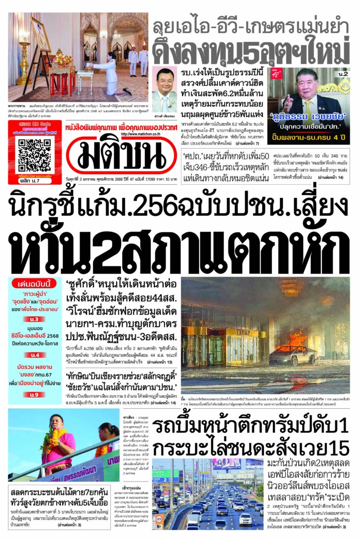 หน้า 1