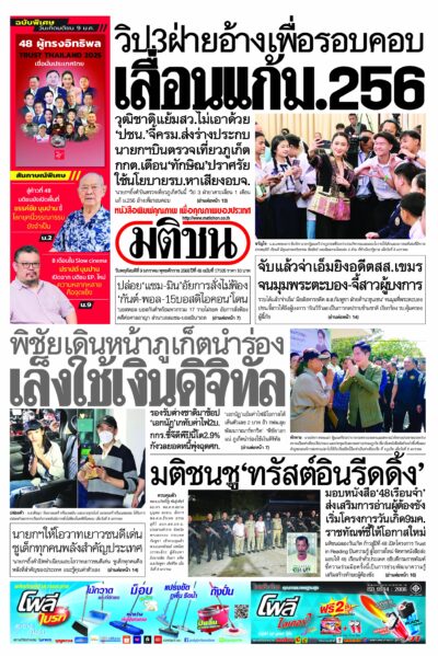 หน้า 1