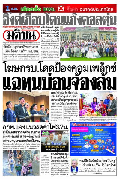 หน้า 1