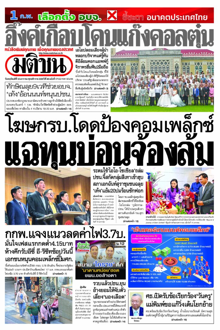 หน้า 1