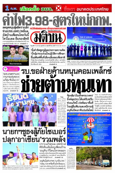 หน้า 1