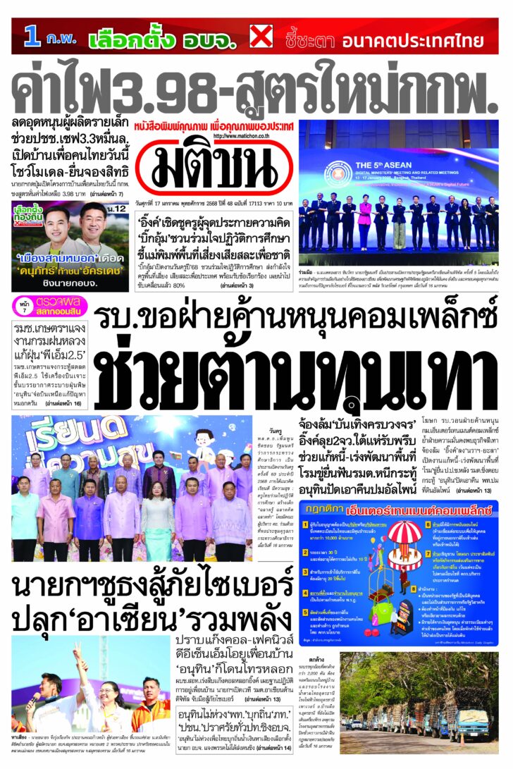 หน้า 1
