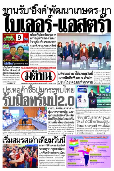 หน้า 1