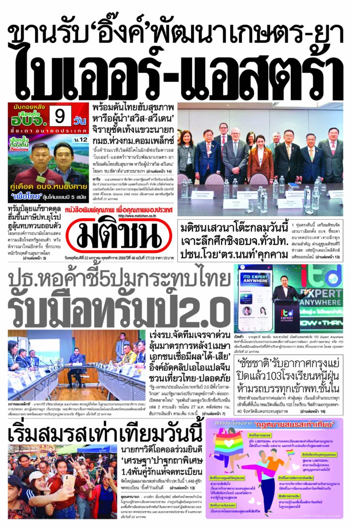หน้า 1
