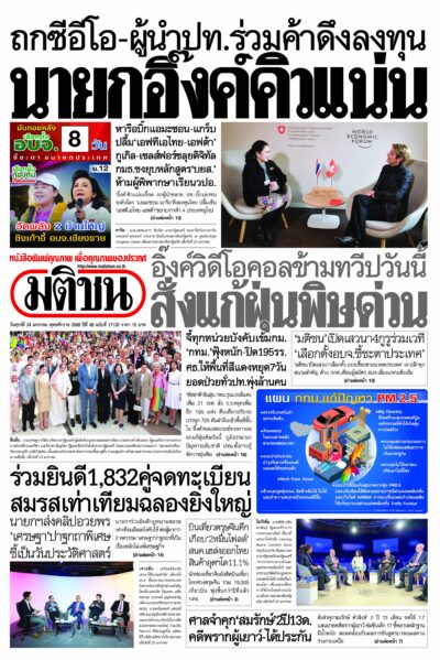 หน้า 1