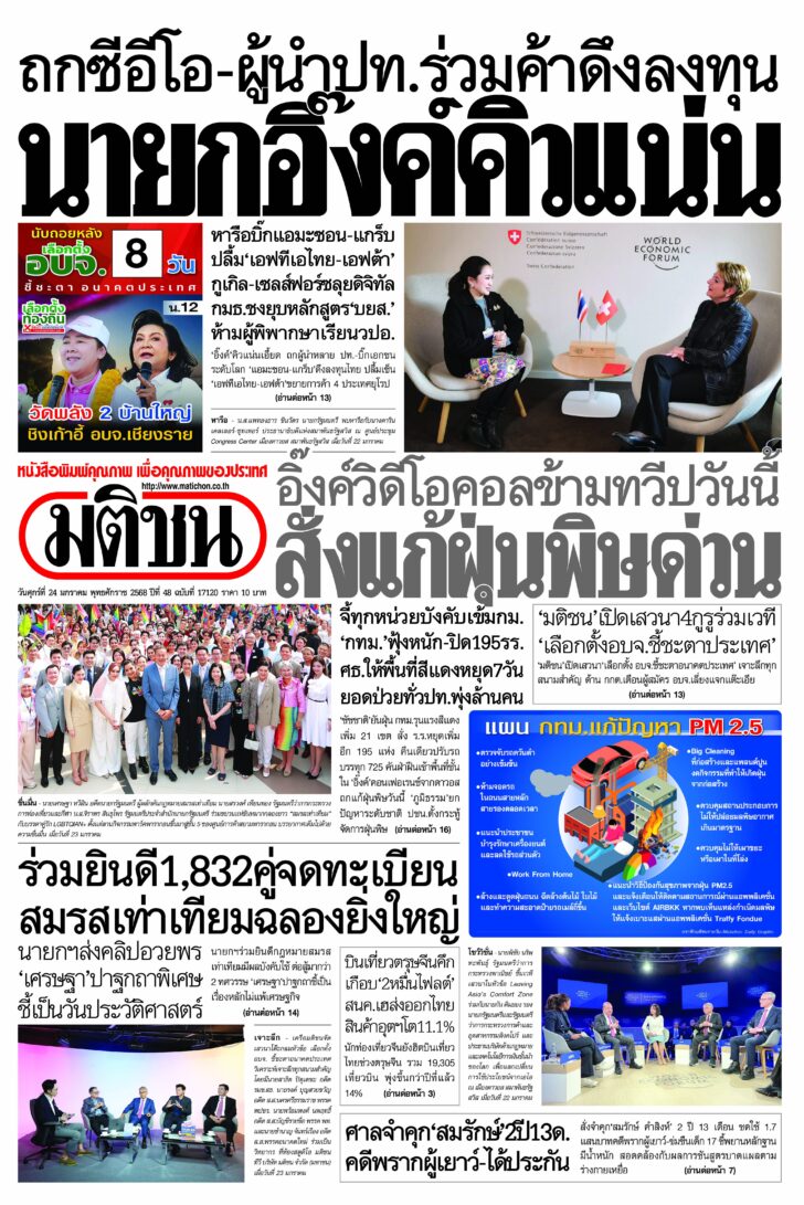 หน้า 1