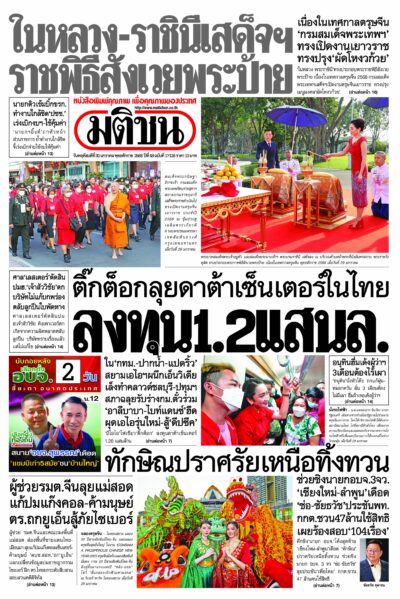 หน้า 1