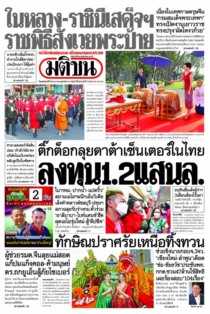 หน้า 1