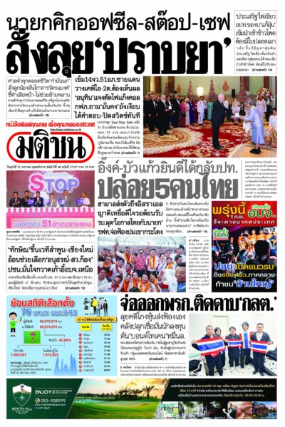 หน้า 1