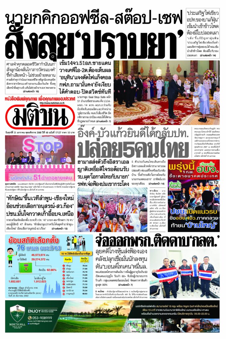 หน้า 1