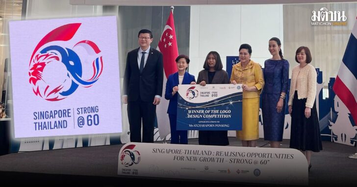 PS 1200ไทยสิงคโปร์1
