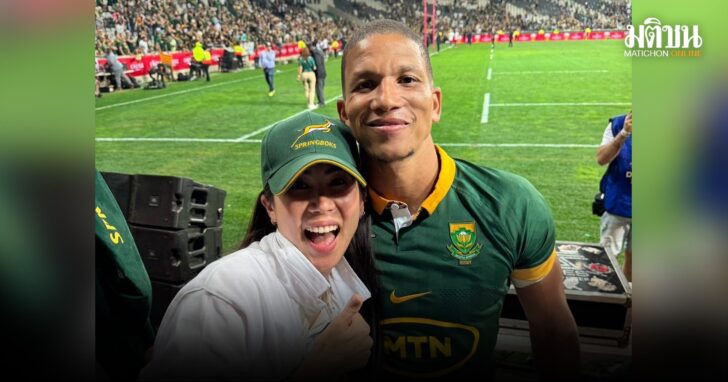 Rugby1