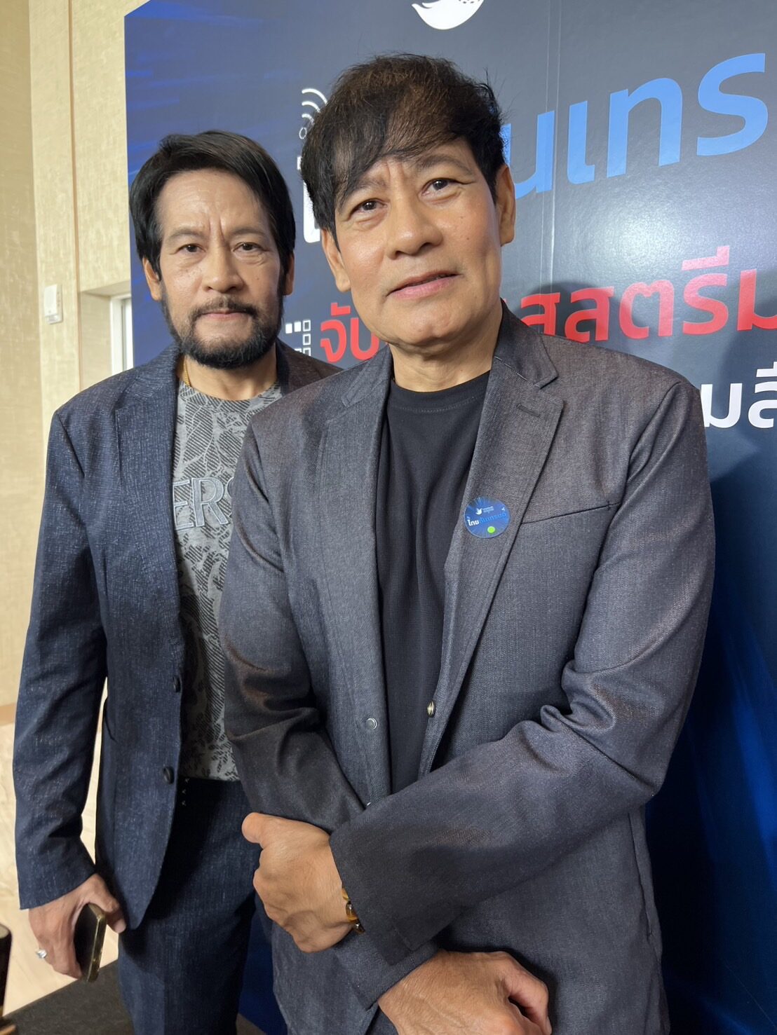 บิณฑ์-ไทด์
