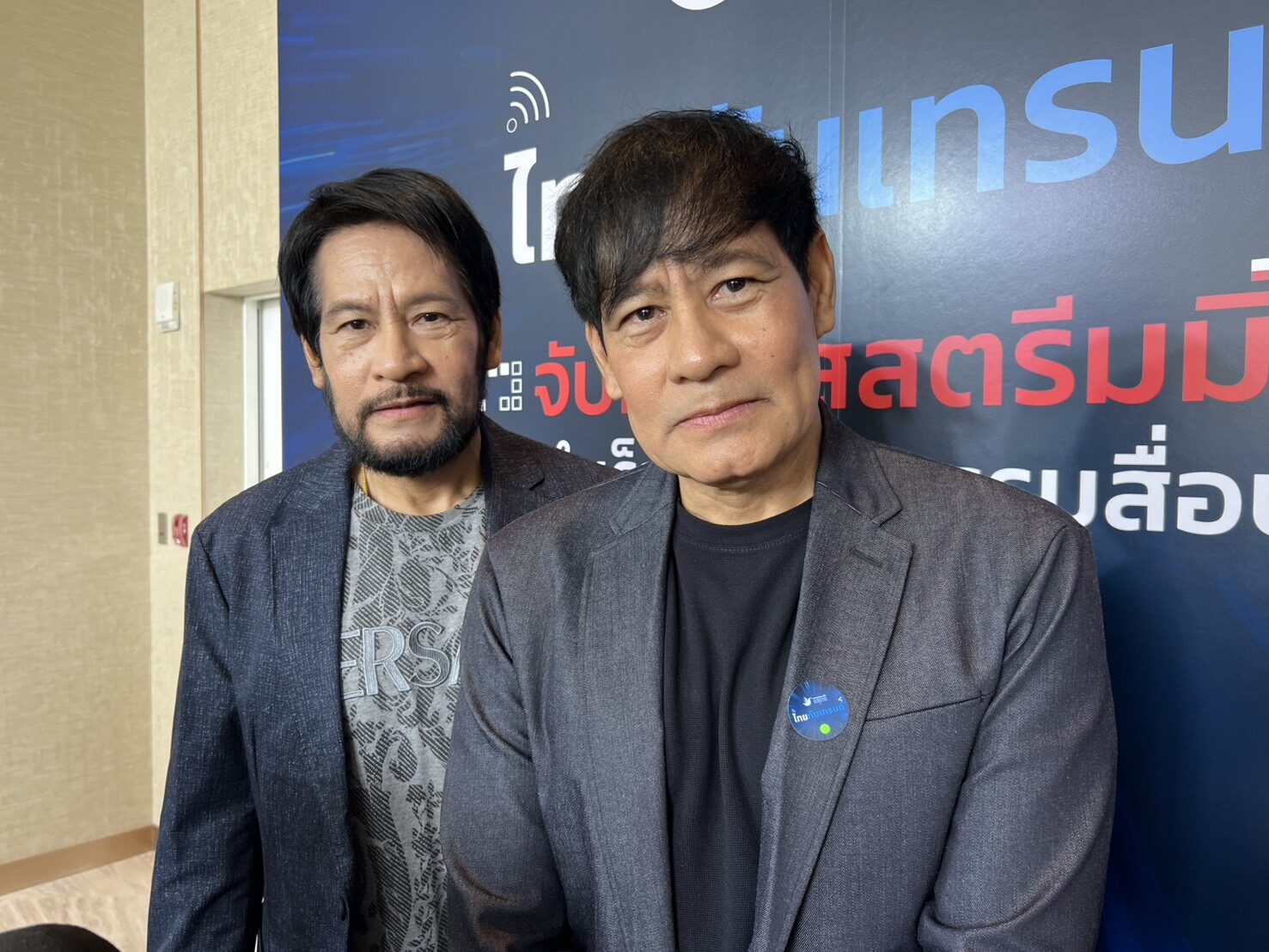 บิณฑ์-ไทด์