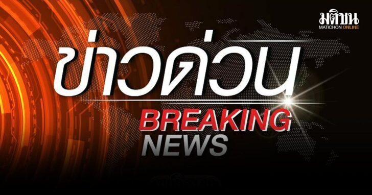 BREAKING NEWS