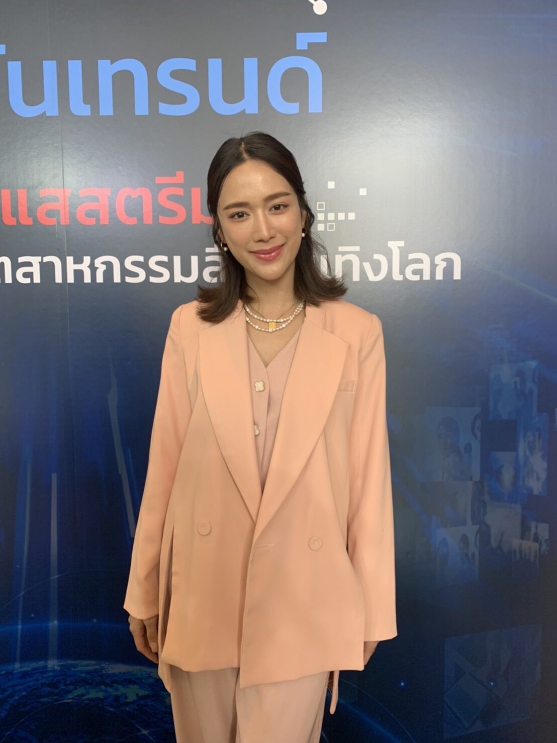 แม็กกี้ อาภา