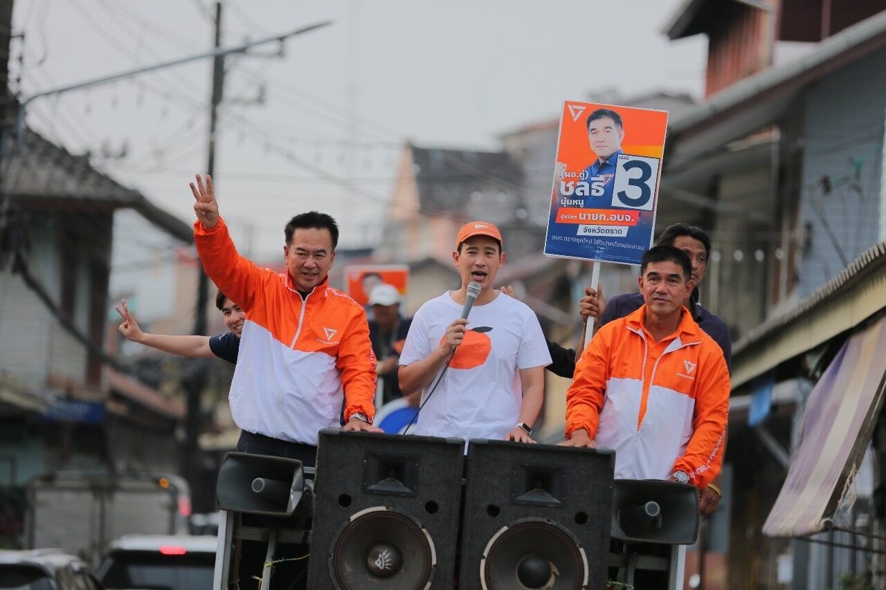 พิธา