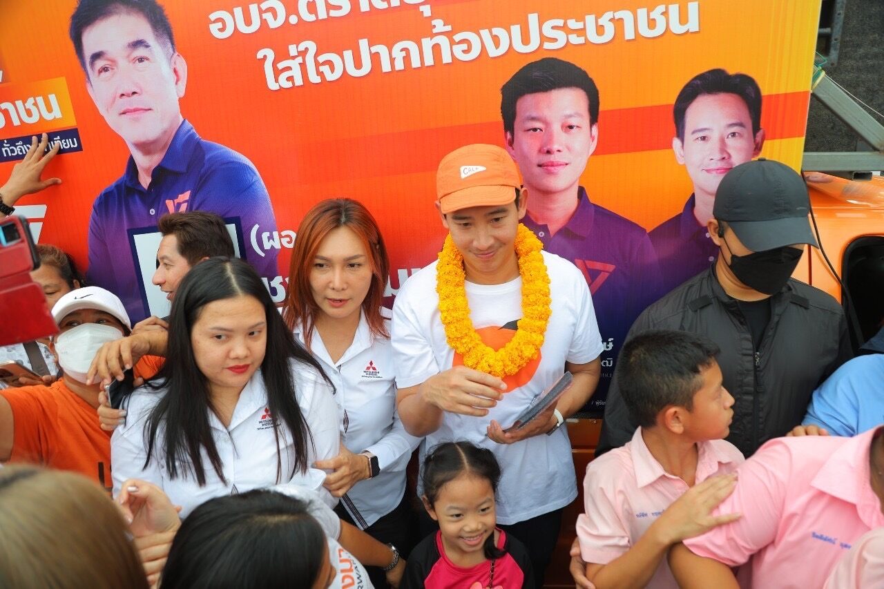 พิธา
