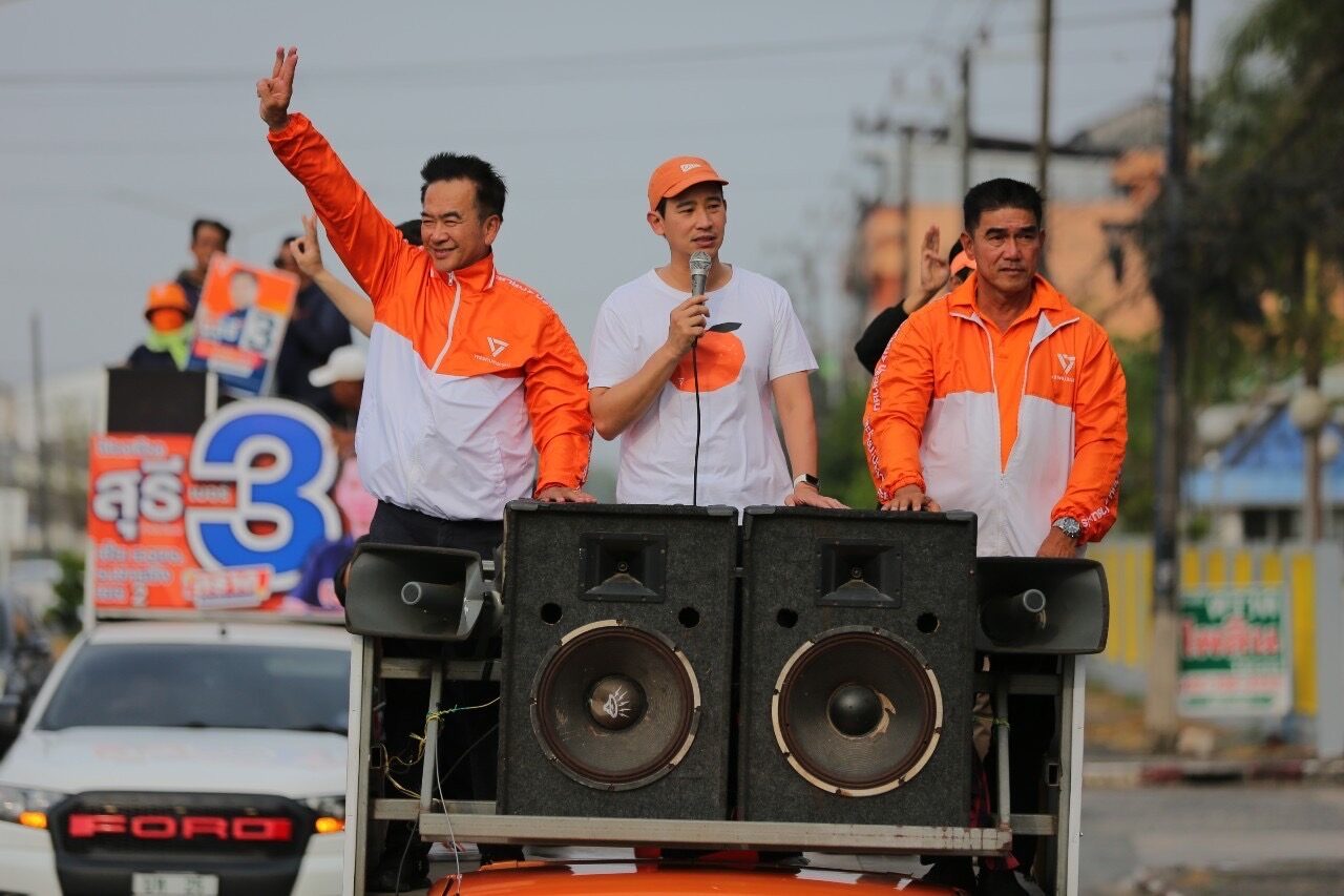พิธา